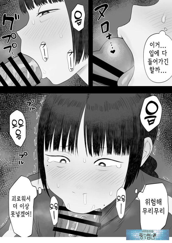 Vtuber의 빨간약