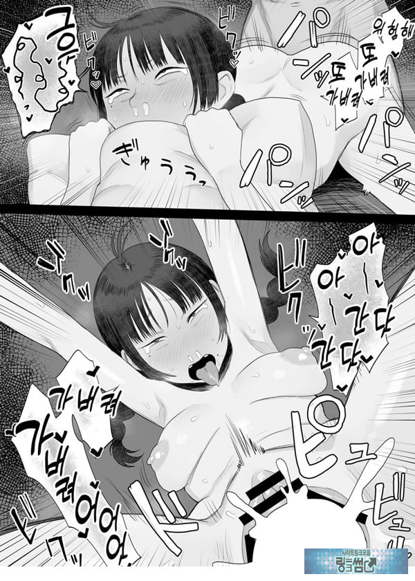 Vtuber의 빨간약