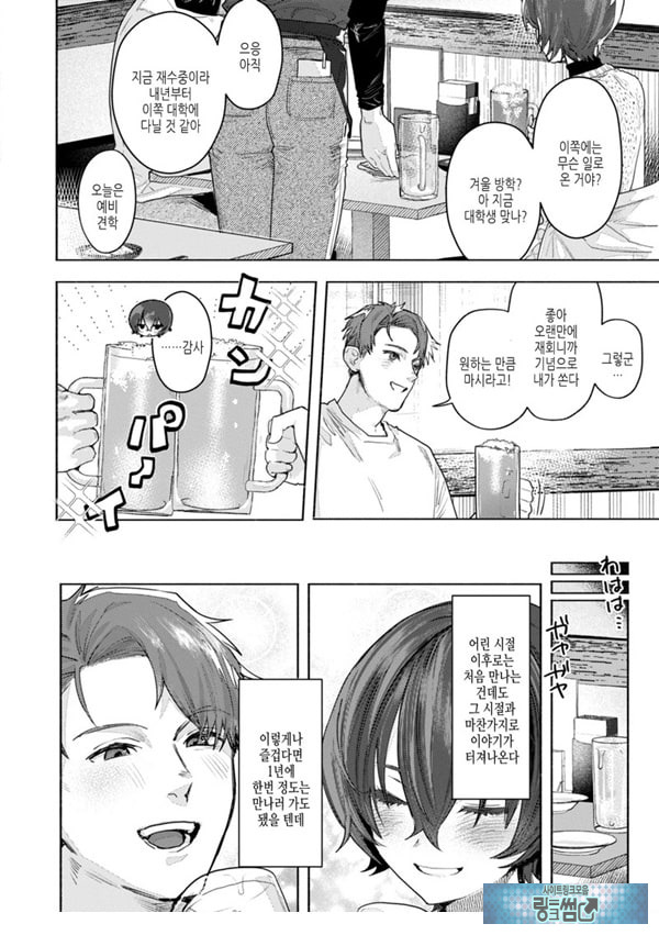 춥지 않게