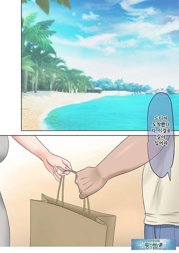 기가 쎈 제자를 어른의 ㅈㅈ로 가르쳐봤다