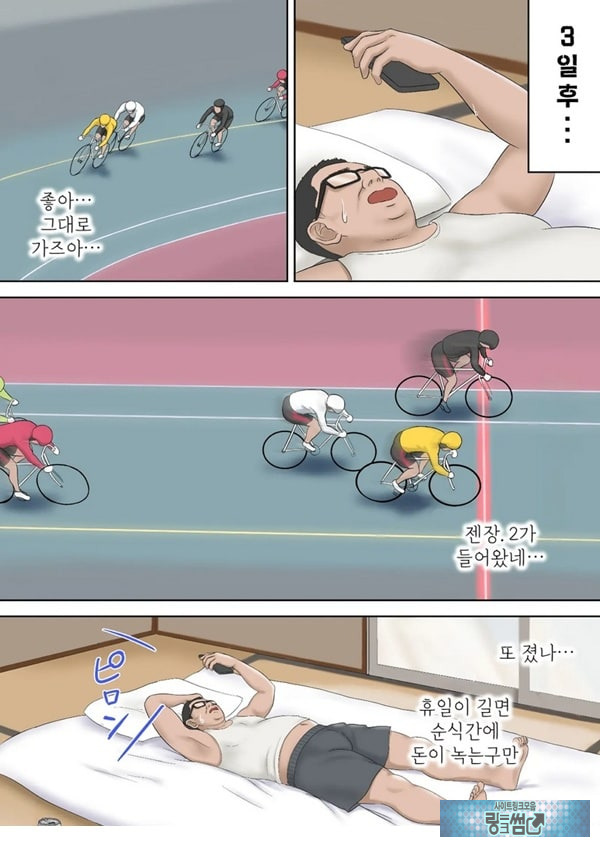 기가 쎈 제자를 어른의 ㅈㅈ로 가르쳐봤다