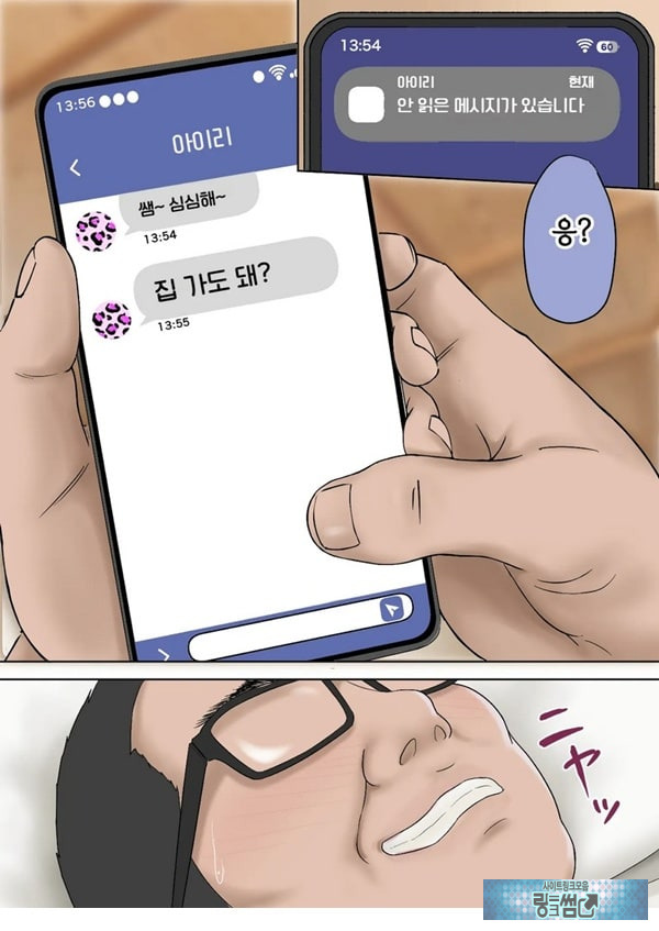 기가 쎈 제자를 어른의 ㅈㅈ로 가르쳐봤다