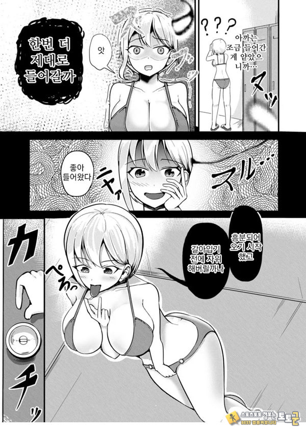 거유아이돌한테 빙의해서 마음대로 하는 이야기 거유아이돌한테 빙의해서 마음대로 하는 이야기