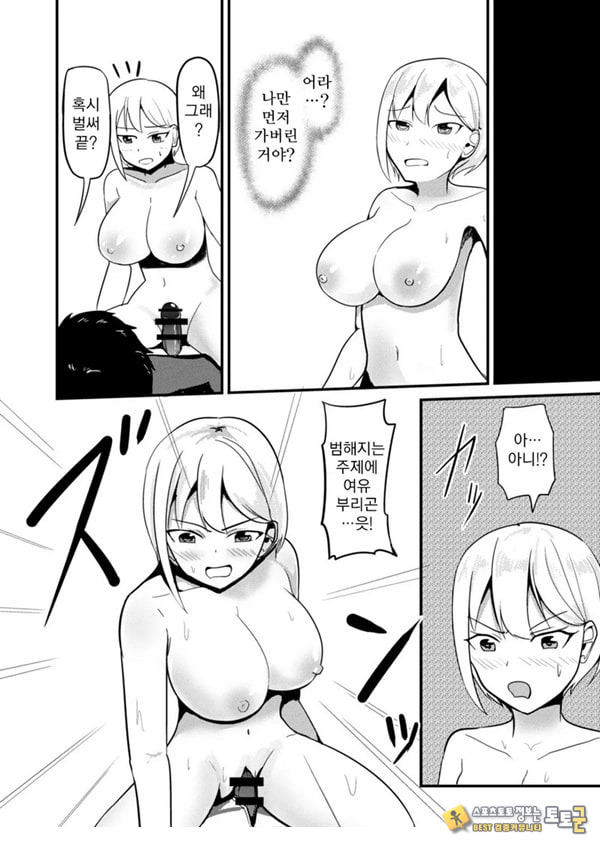거유아이돌한테 빙의해서 마음대로 하는 이야기 거유아이돌한테 빙의해서 마음대로 하는 이야기