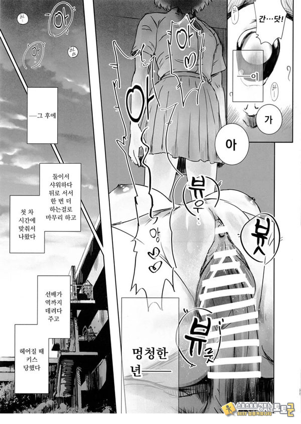 니케츠의 두 사람