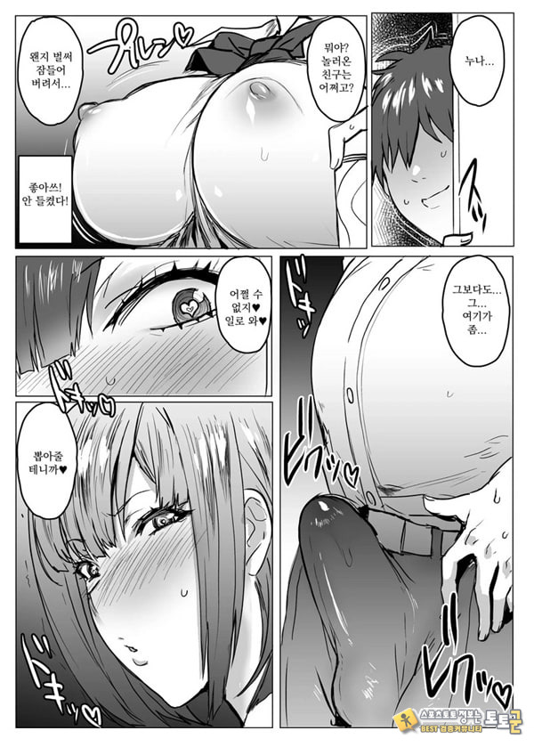 대신하기