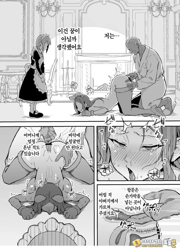 동경하던 선배 메이드장의 밤시중을 견학하다 동경하던 선배 메이드장의 밤시중을 견학하다