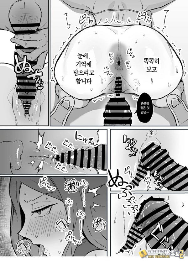 동경하던 선배 메이드장의 밤시중을 견학하다 동경하던 선배 메이드장의 밤시중을 견학하다