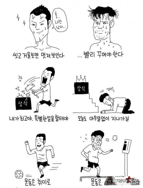 20대와 40대의 차이