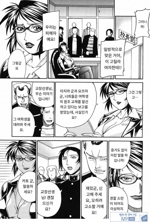 성수교실 잠입