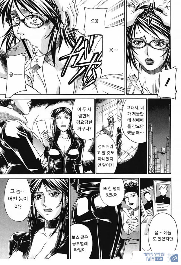 성수교실 잠입