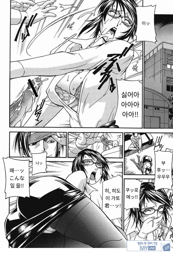 성수교실 잠입