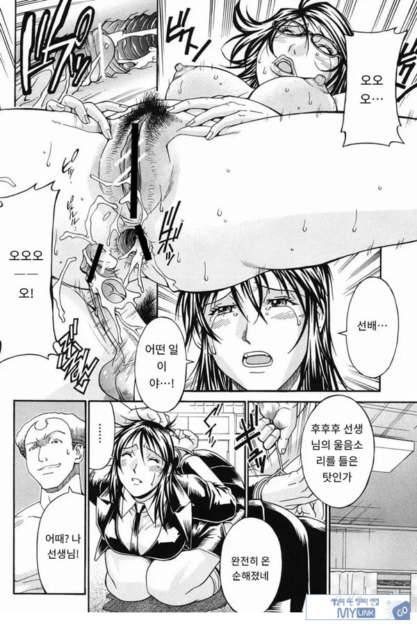 성수교실 산화