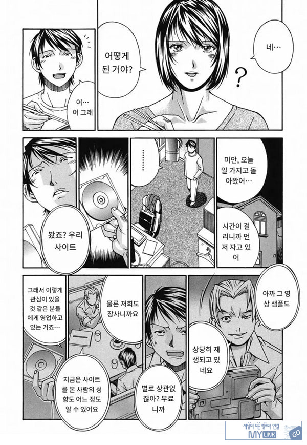 미처개발-전편