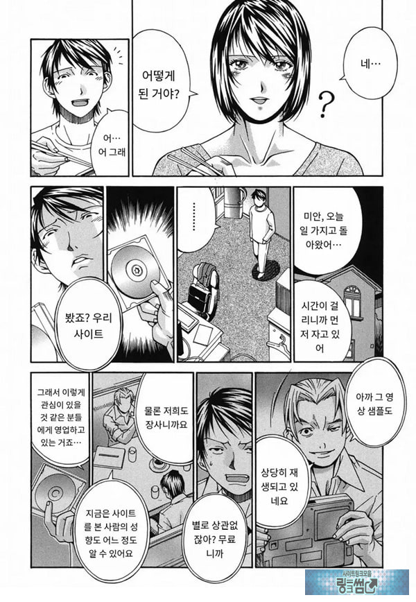 미처개발-전편