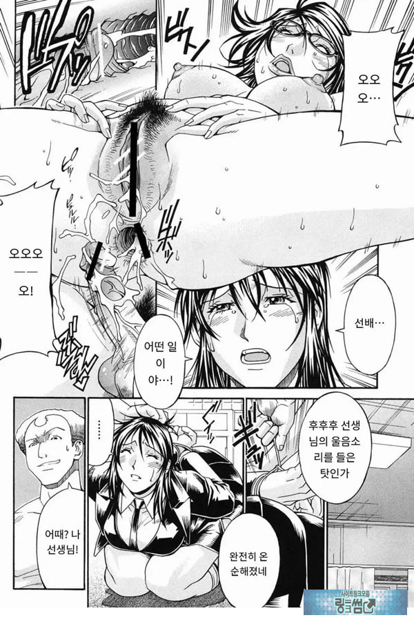 성수교실 산화