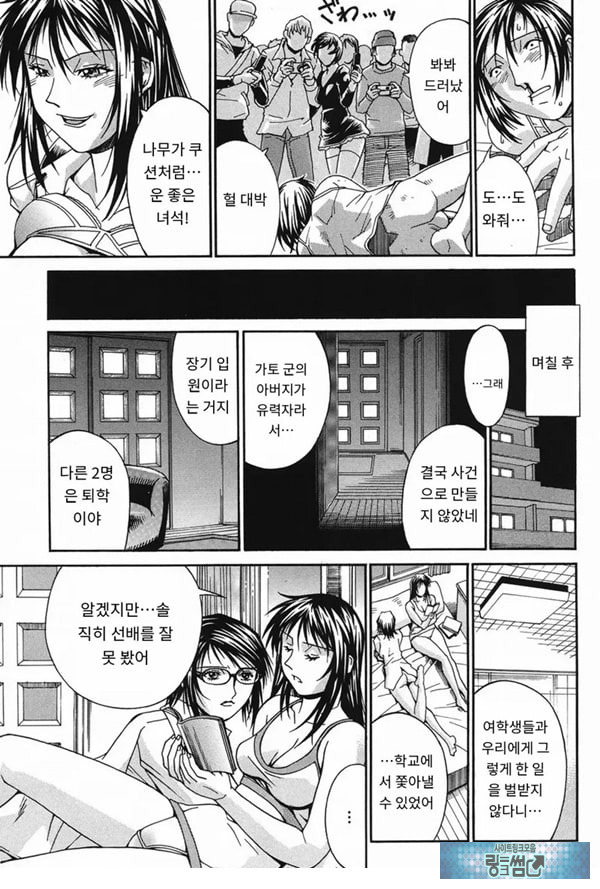 성수교실 산화