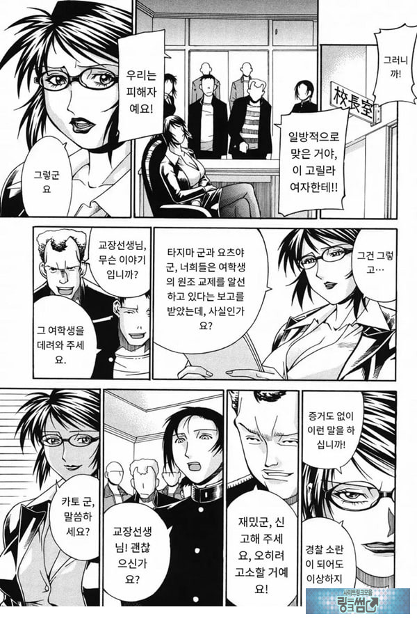 성수교실 잠입