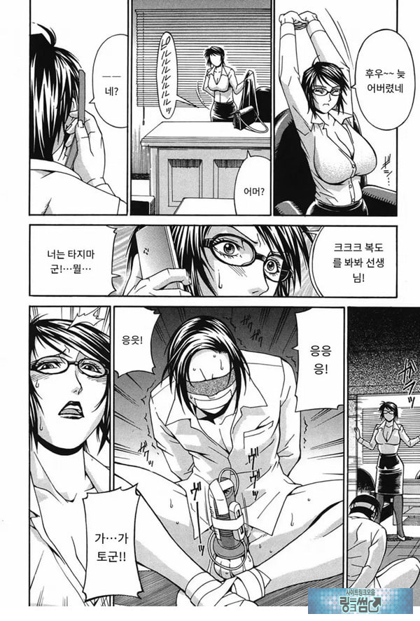 성수교실 잠입