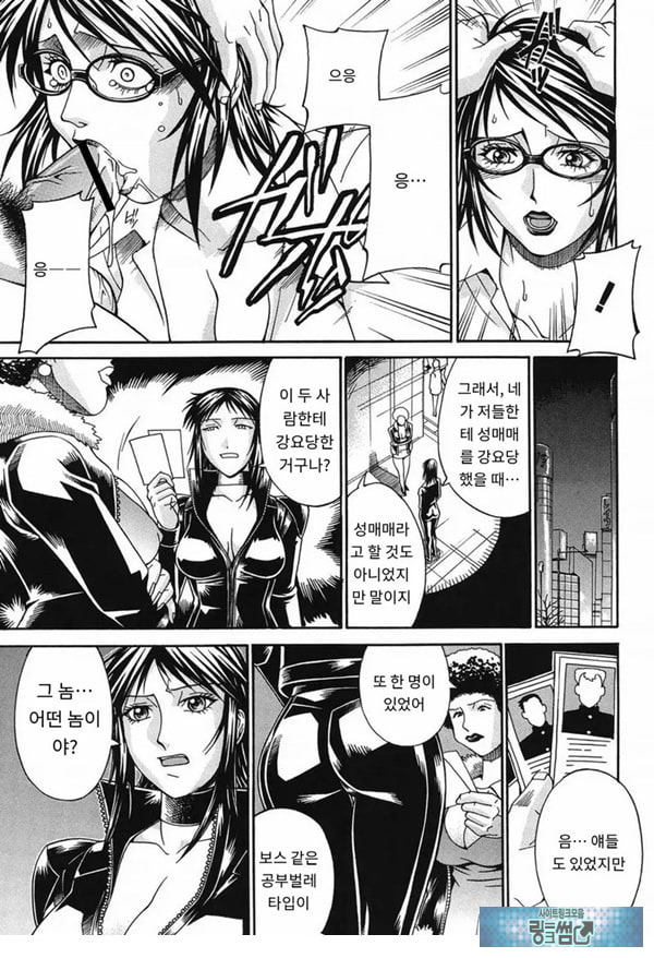 성수교실 잠입