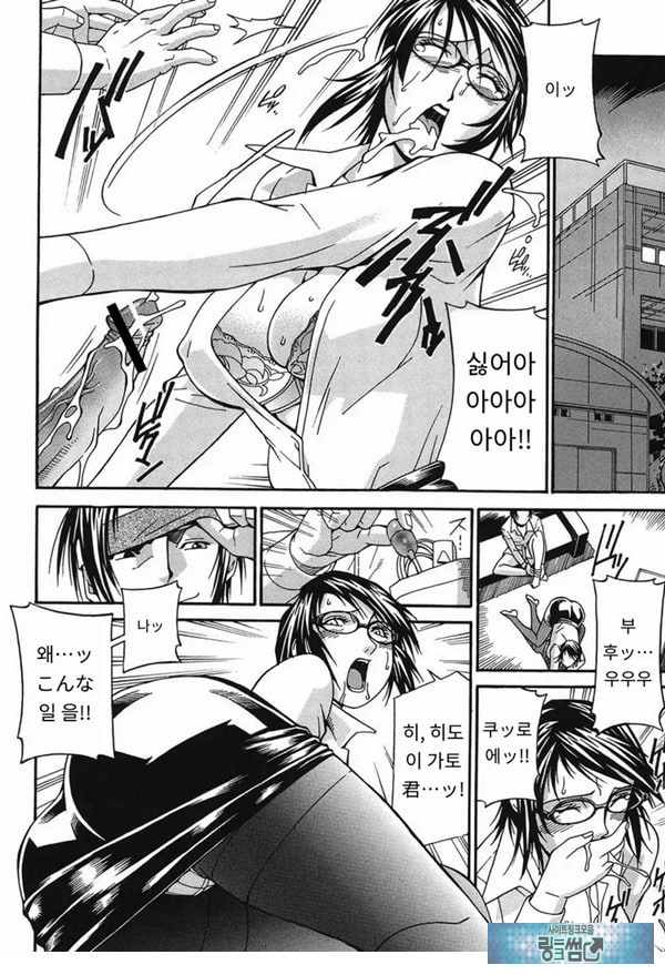 성수교실 잠입