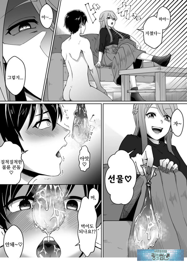 네토라레 마조 남친이 되었습니다