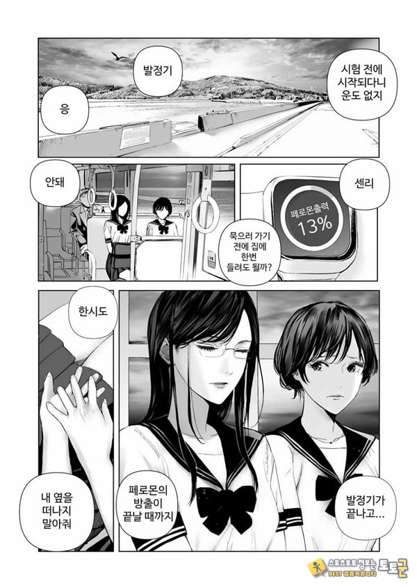 f 발정 후타나리와 우등생 조교사 f 발정 후타나리와 우등생 조교사