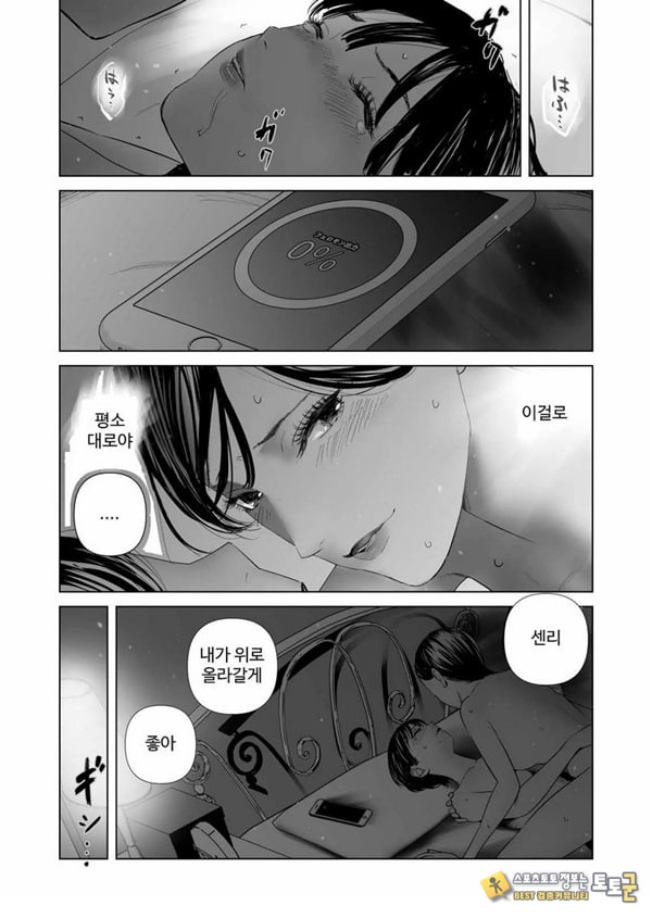f 발정 후타나리와 우등생 조교사 f 발정 후타나리와 우등생 조교사