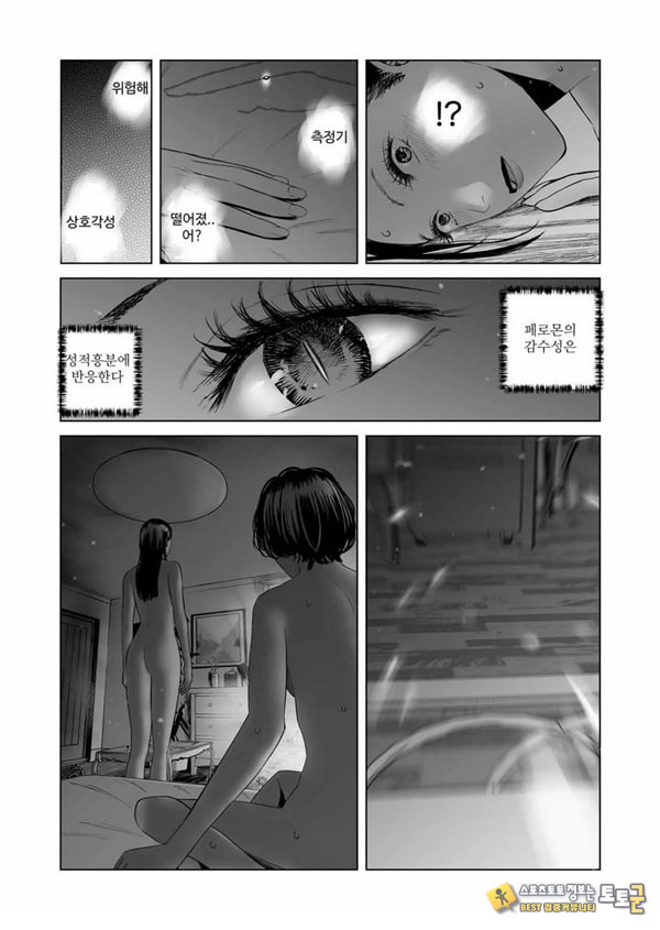 f 발정 후타나리와 우등생 조교사 f 발정 후타나리와 우등생 조교사