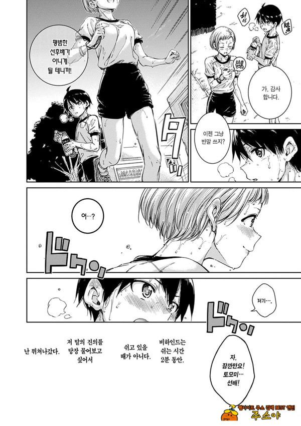 인터벌 인터벌