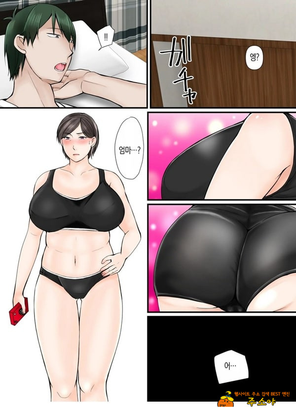 엄마한테 맡기렴