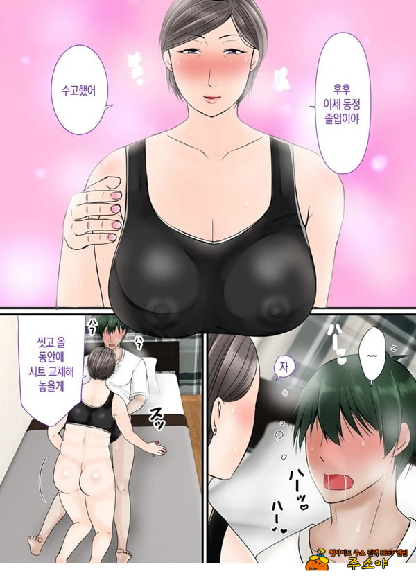 엄마한테 맡기렴