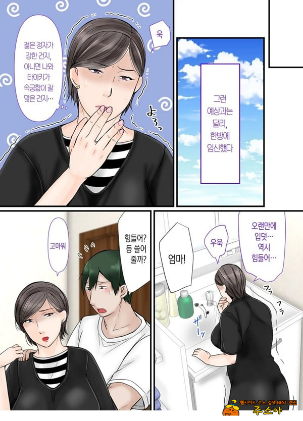 엄마한테 맡기렴