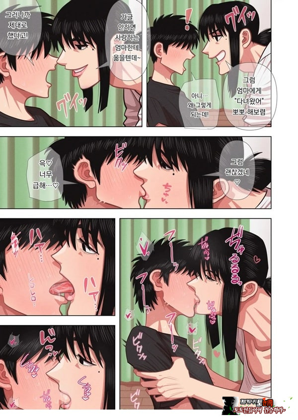 엄마는 임신한다