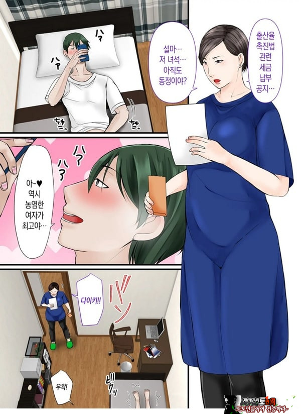 엄마한테 맡기렴