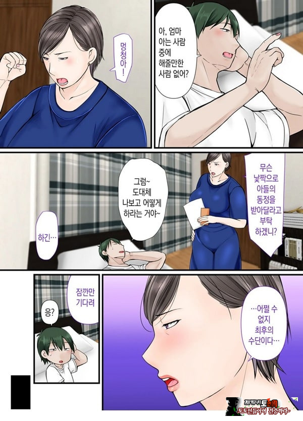 엄마한테 맡기렴