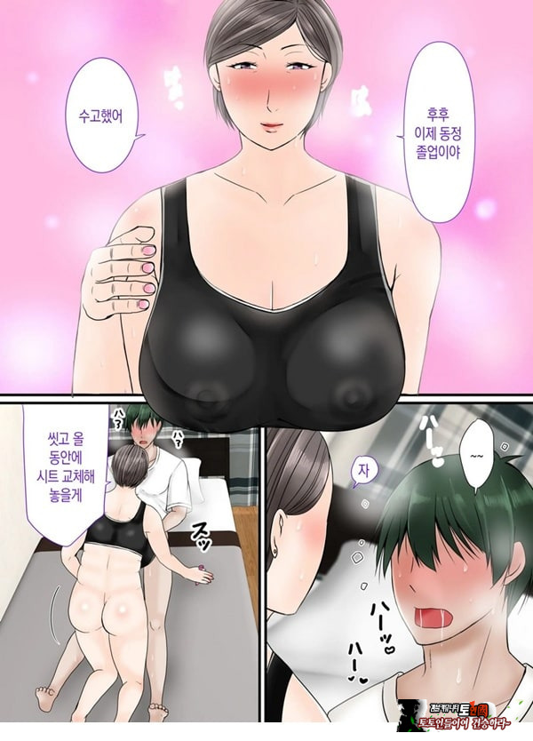 엄마한테 맡기렴