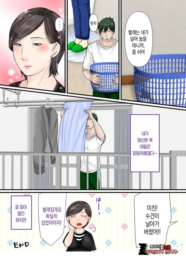 엄마한테 맡기렴