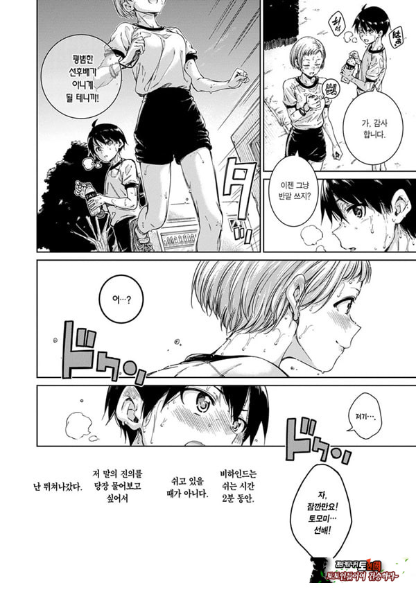 인터벌