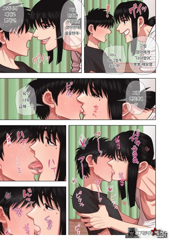 엄마는 임신한다