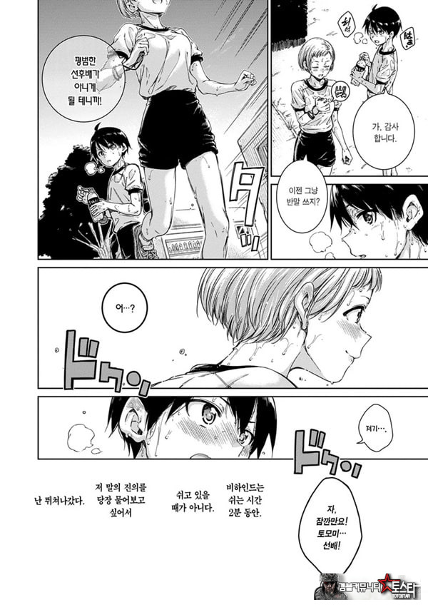 인터벌