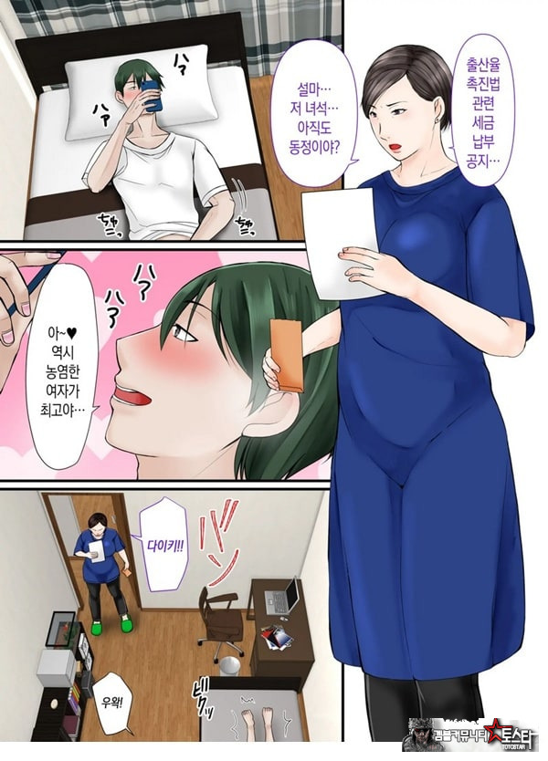 엄마한테 맡기렴