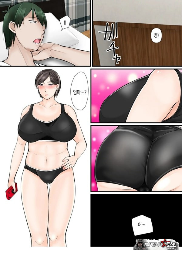 엄마한테 맡기렴