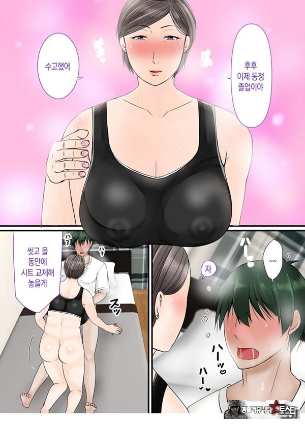 엄마한테 맡기렴