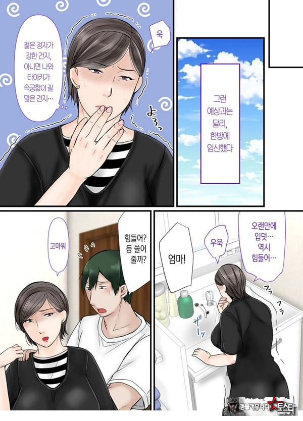 엄마한테 맡기렴
