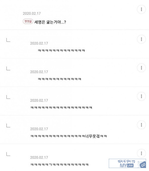 미역국 4인분