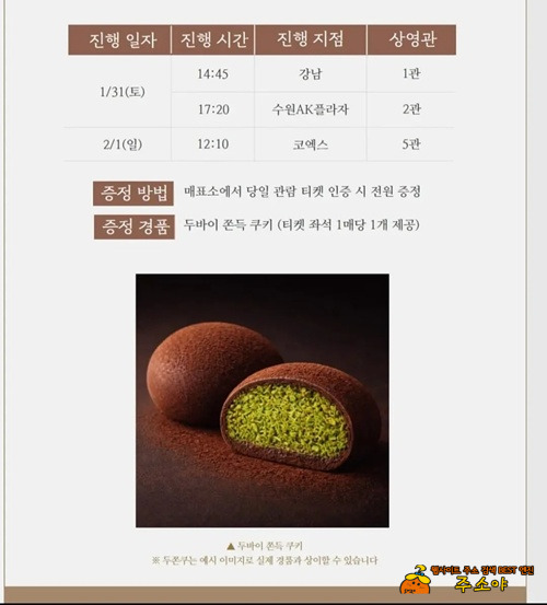 영화관 근황