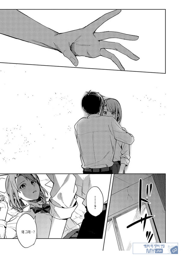 연정의 벌어짐