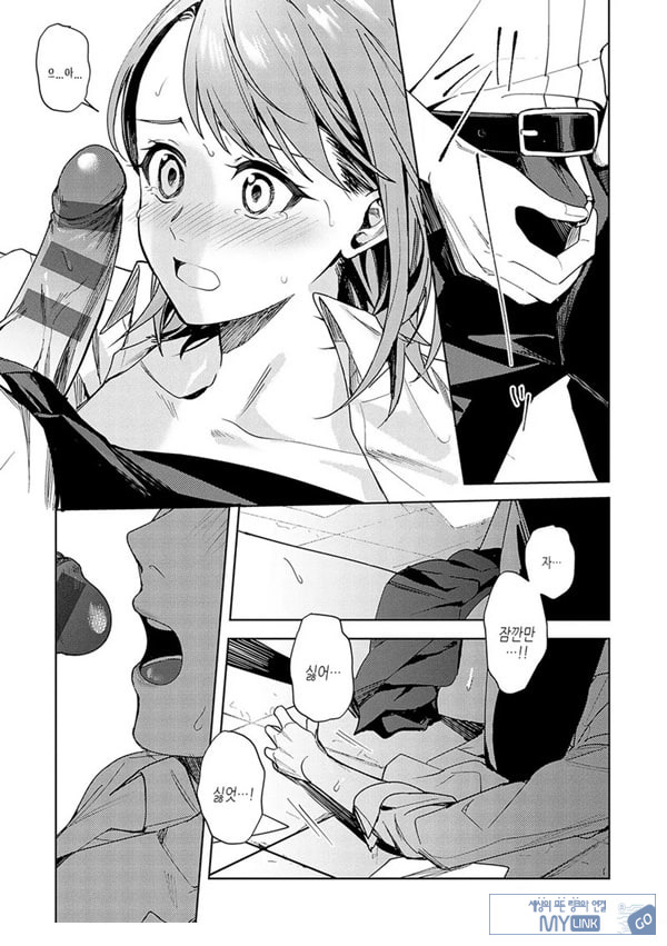 연정의 벌어짐