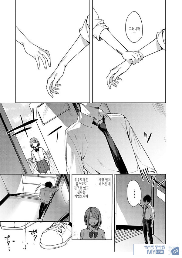 연정의 벌어짐